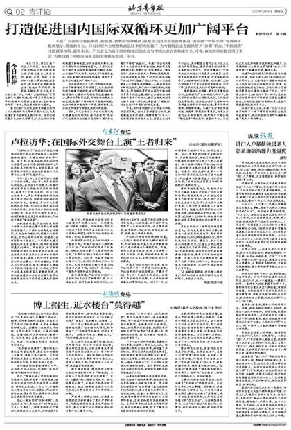 以防:澚门精准一肖一马,近水楼台先得月同澳门一肖一特一中下期预测-详细解答、专家解析解释与落实,防范大数据杀熟风险